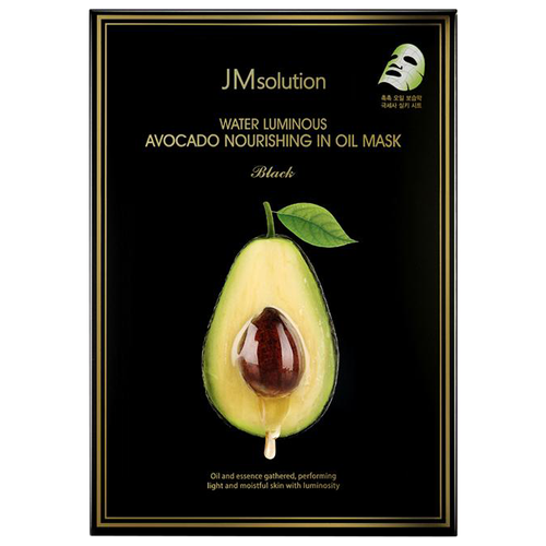 фото JM Solution Ампульная тканевая маска с маслом авокадо Water Luminous Avocado Nourishing in Oil Mask, 28 мл