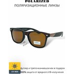 Солнцезащитные очки c поляризацией MARX 8837 - изображение