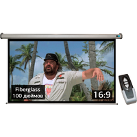 Экран S'OK SCPSM-221x125FG-GR Pro 100' настенно-потолочный, моторизованный, Fiberglass, серый