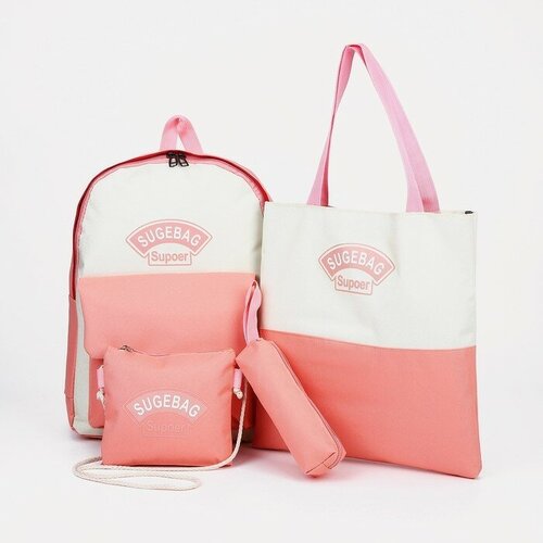 Рюкзак на молнии, наружный карман, набор шопер, сумка, цвет розовый сумка steiner текстиль розовый