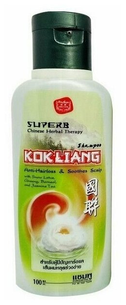 Kokliang, Натуральный травяной шампунь против перхоти, Chinese Herbal Therapy Anti-Hairloss & Soothes Scalp Shampoo, 100 мл