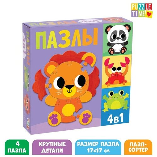 Puzzle Time Пазл-сортер 4 в 1 «Весёлые зверята» пазл сортер 4 в 1 весёлые зверята