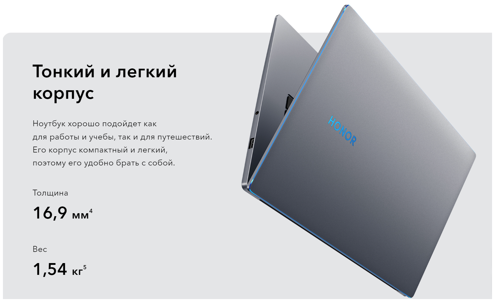 Ноутбук Honor MagicBook 15 gray (5301AELF) - фото №12