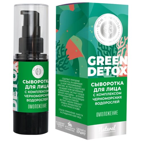 фото Дом природы green detox