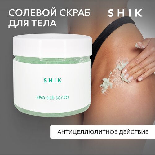 SHIK Скраб для тела солевой с морскими водорослями Sea Salt Scrub, 500 мл, 500 г скраб солевой для тела с морскими водорослями shik sea salt scrub 500 гр