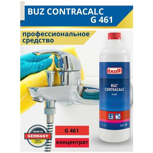 BUZ@CONTRACALC G461 концентрат на основе фосфорной кислоты против кальциевых отложений BUZIL 1000 мл