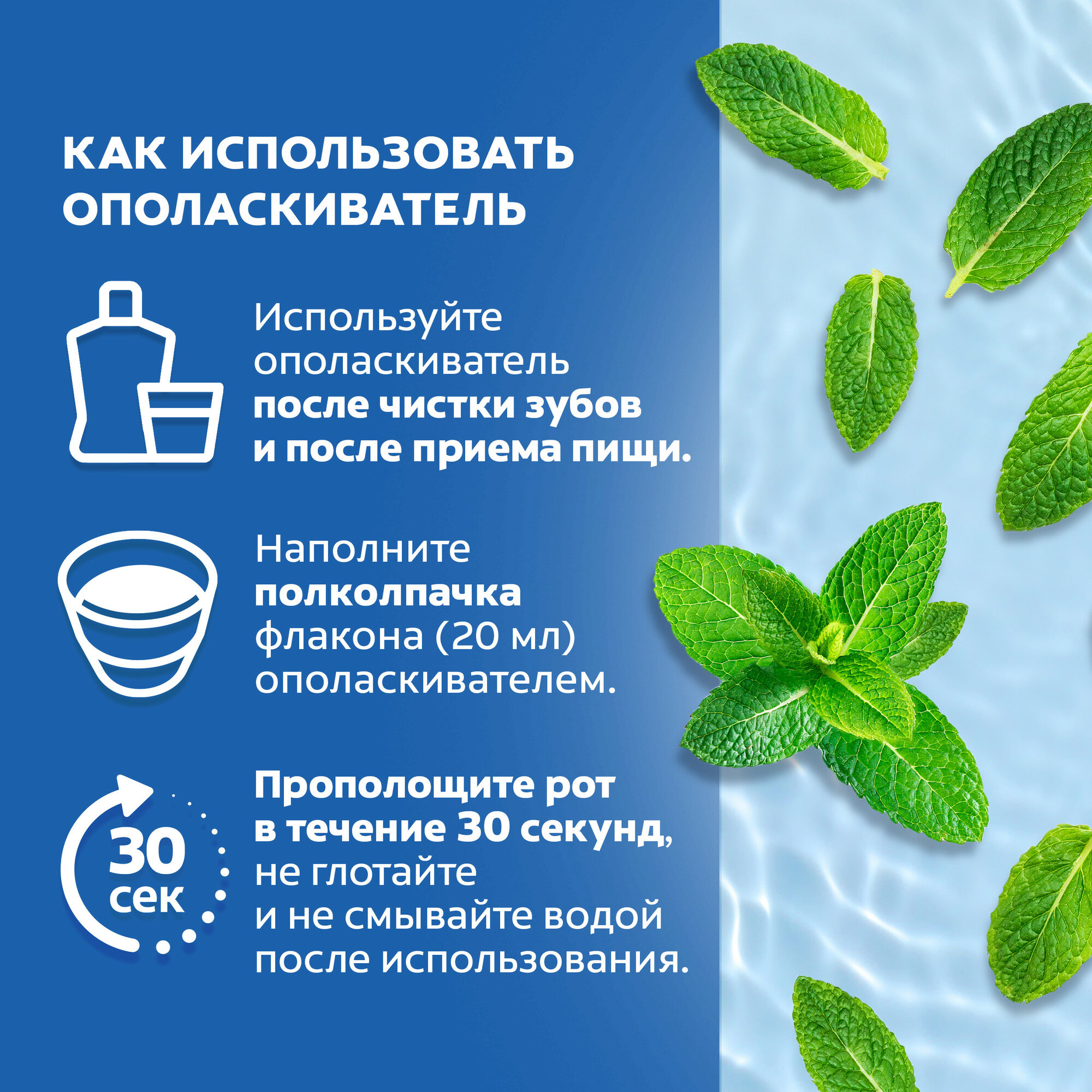 Картинки Ополаскиватель для полости рта COLGATE PLAX Тройное действие, 500 мл + Свежесть Чая, 500 мл
