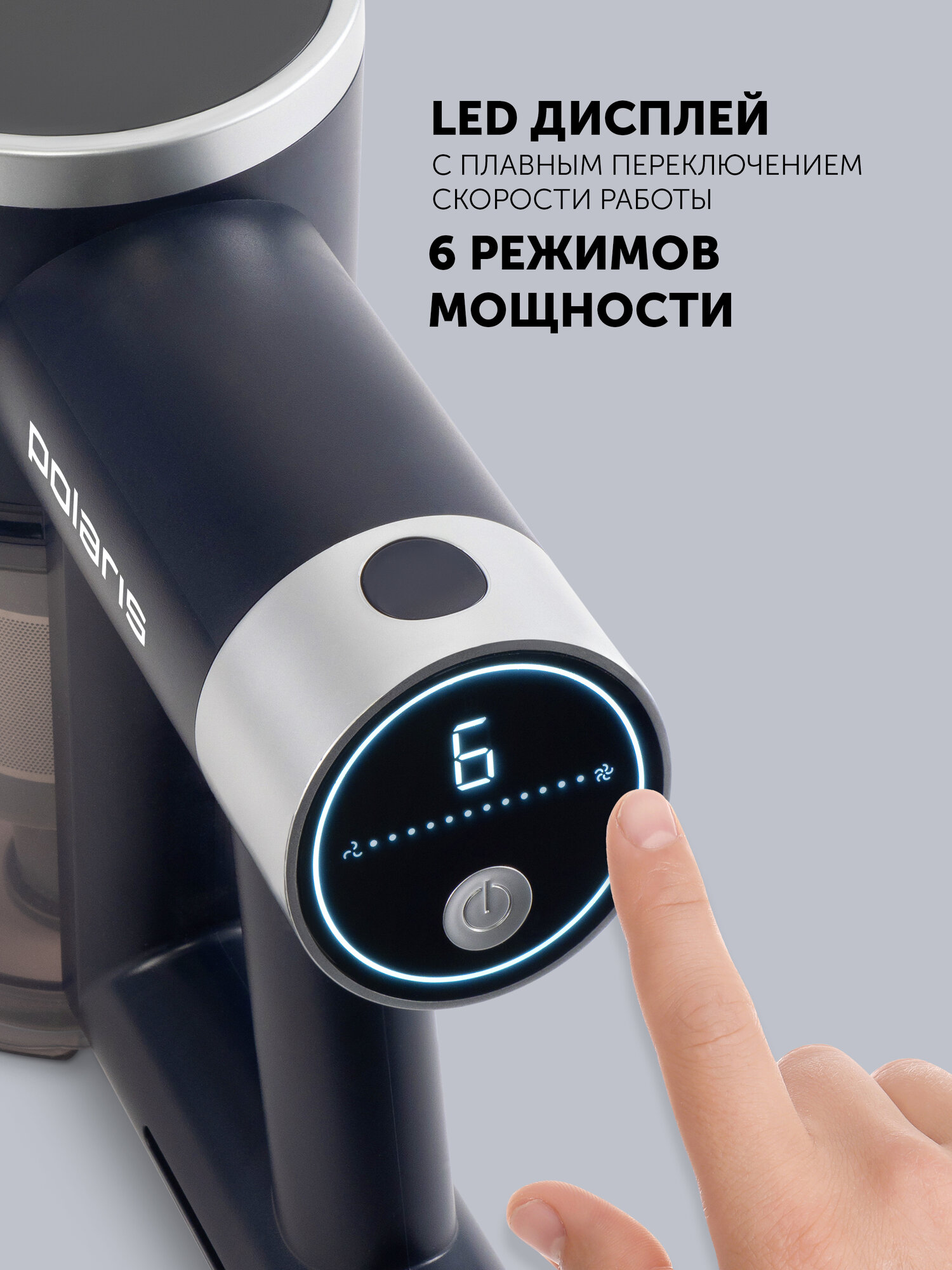Беспроводной вертикальный пылесос Polaris PVCS 4090 Space Sense, синий — фото 1