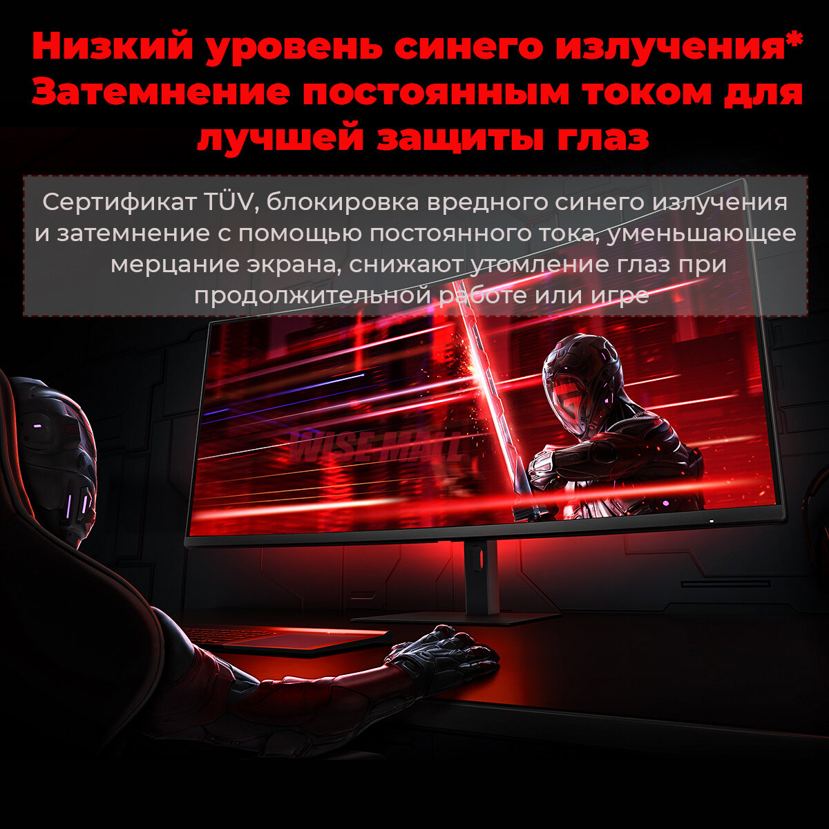 Управление монитором Xiaomi через Яндекс Алису