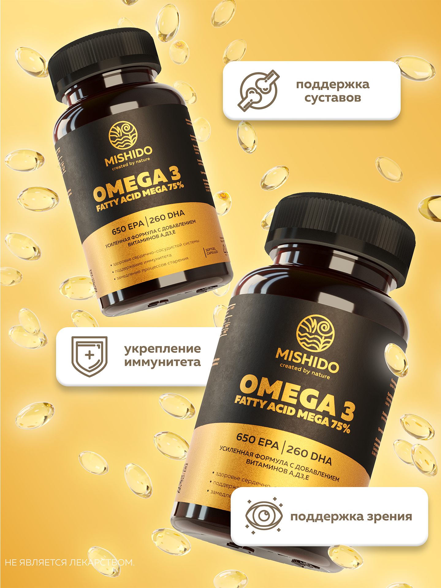 Рыбий Жир Омега 3 максимальной концентрации + Витамины A E Д3 MISHIDO OMEGA 3, 140 капсул рыбий жир для сердца мозга и иммунитета