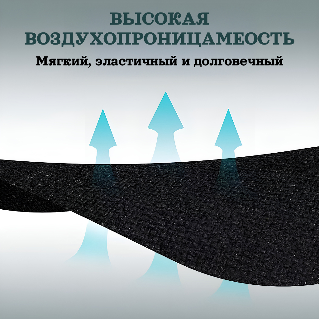 Изображение Пластырь для коррекции дыхания во время сна, антихрап наклейки, патчи для рта от храпа, текстиль, 30 шт.