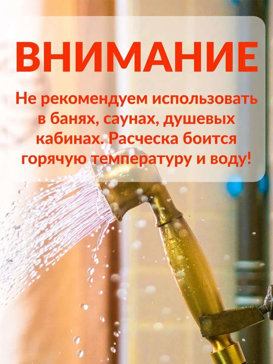 Изображение Расческа для волос массажная Xiaomoxuan Fairy Brush