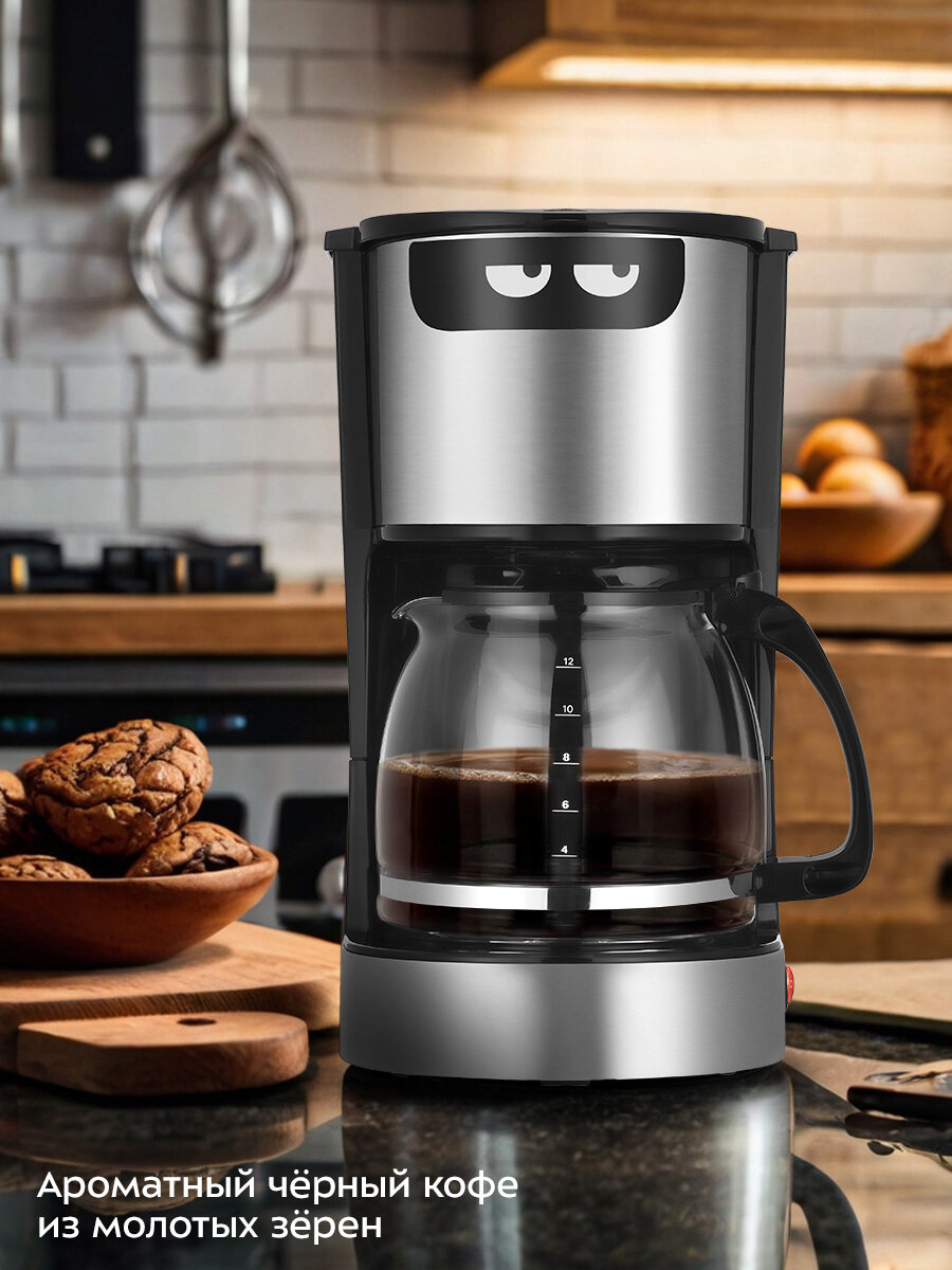 Кофеварка Kitfort КТ-7329 — фото 1