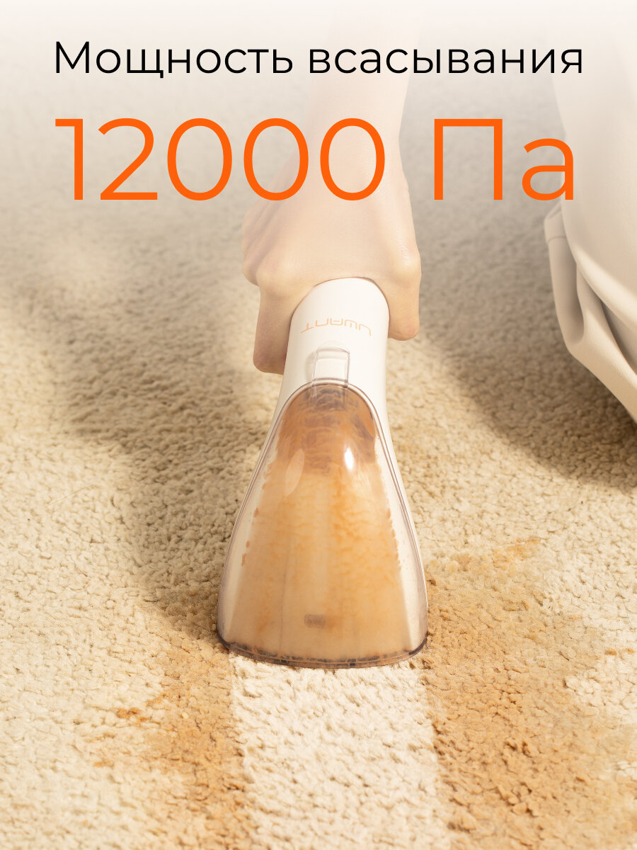 Моющий пылесос UWANT B100-S, для поверхностей разного типа, белый — фото 1