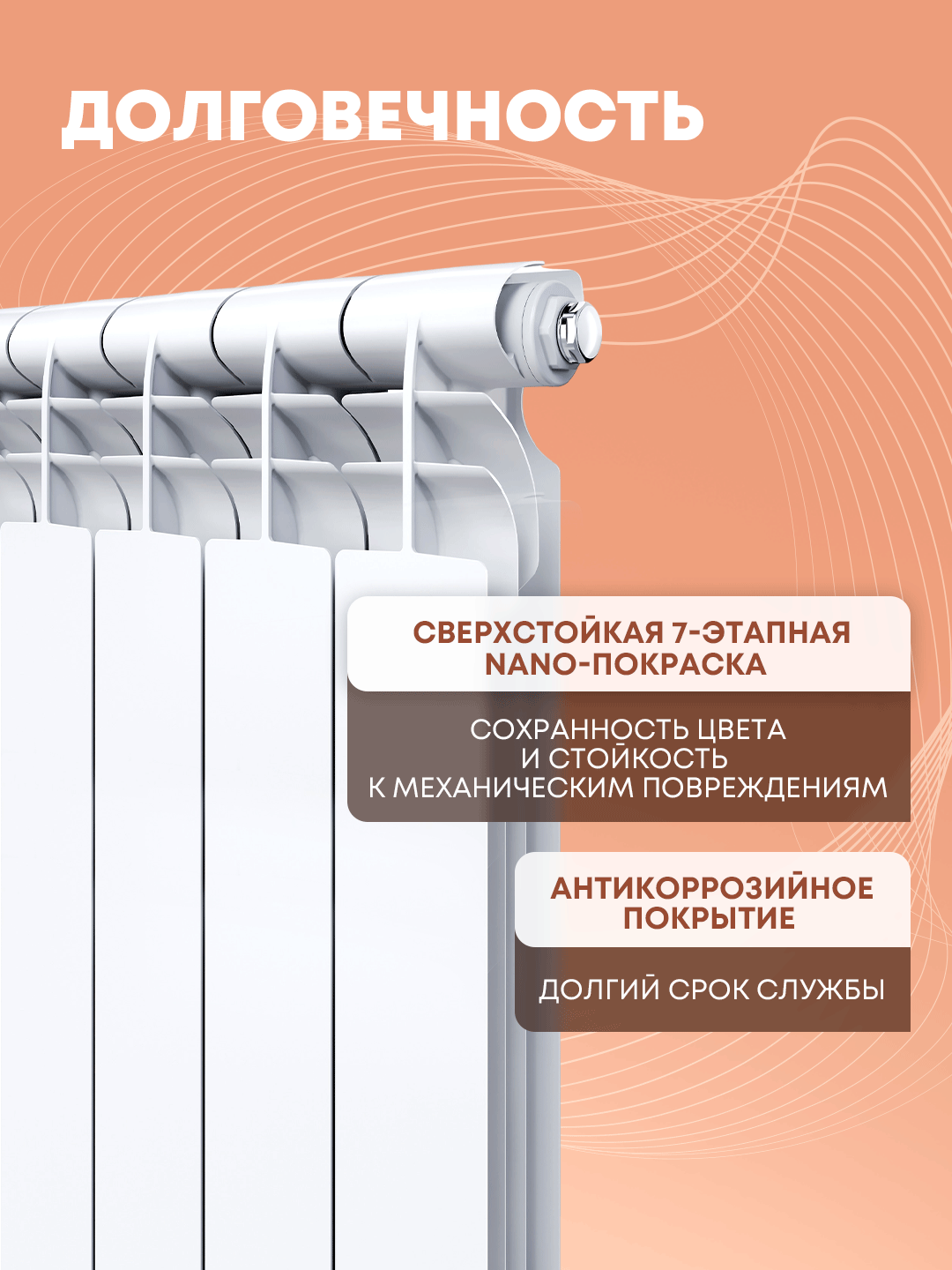 Радиатор биметаллический Ballu BM 500/80, боковое подключение, 12 секций — фото 1