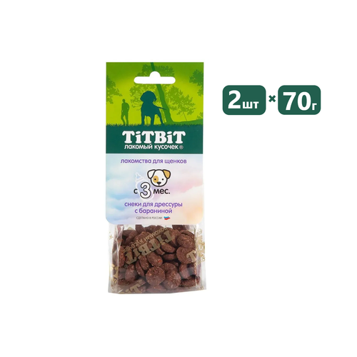 Лакомство для щенков Titbit Снеки для дрессуры с бараниной, упаковка 2 шт х 70 г
