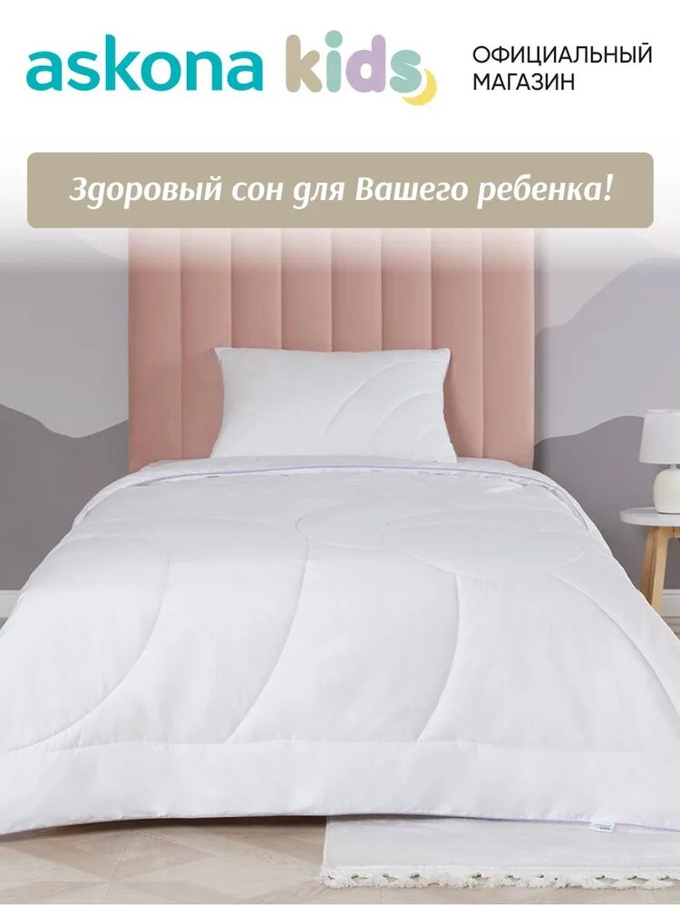 Одеяло Askona (Аскона) 140x205 Kotty (Котти), всесезонное, белое — фото 1