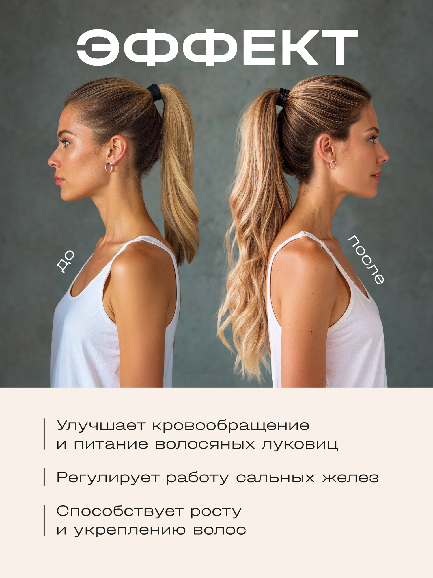 Масло для роста волос магниевое, с никотиновой кислотой, GAYA 200 мл — фото 1