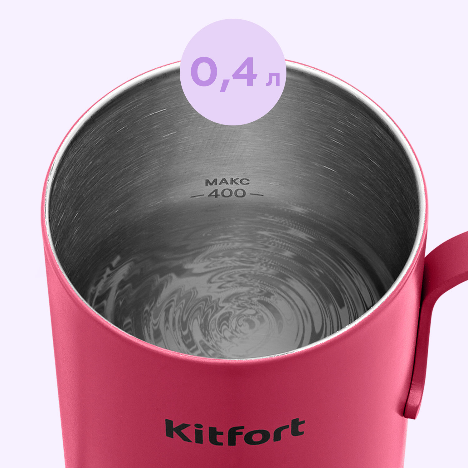 Чайник для варки кофе Kitfort КТ-6759 — фото 1