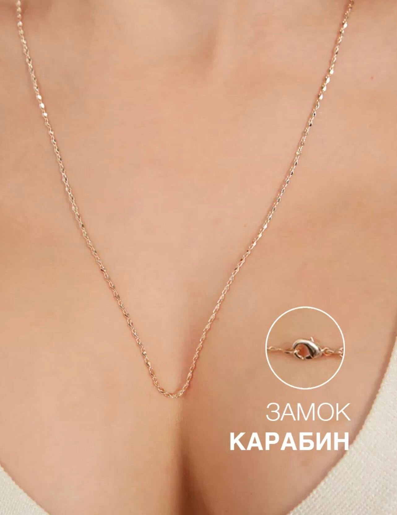 Цепь SOKOLLAIK, 1 шт., длина 50 см, золотой — фото 1