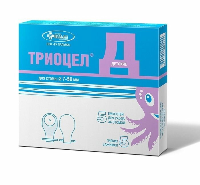 Картинки Калоприёмник однокомпонентный триоцел Д, 5 шт.