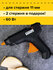 BRAUBERG 670324, 60 Вт