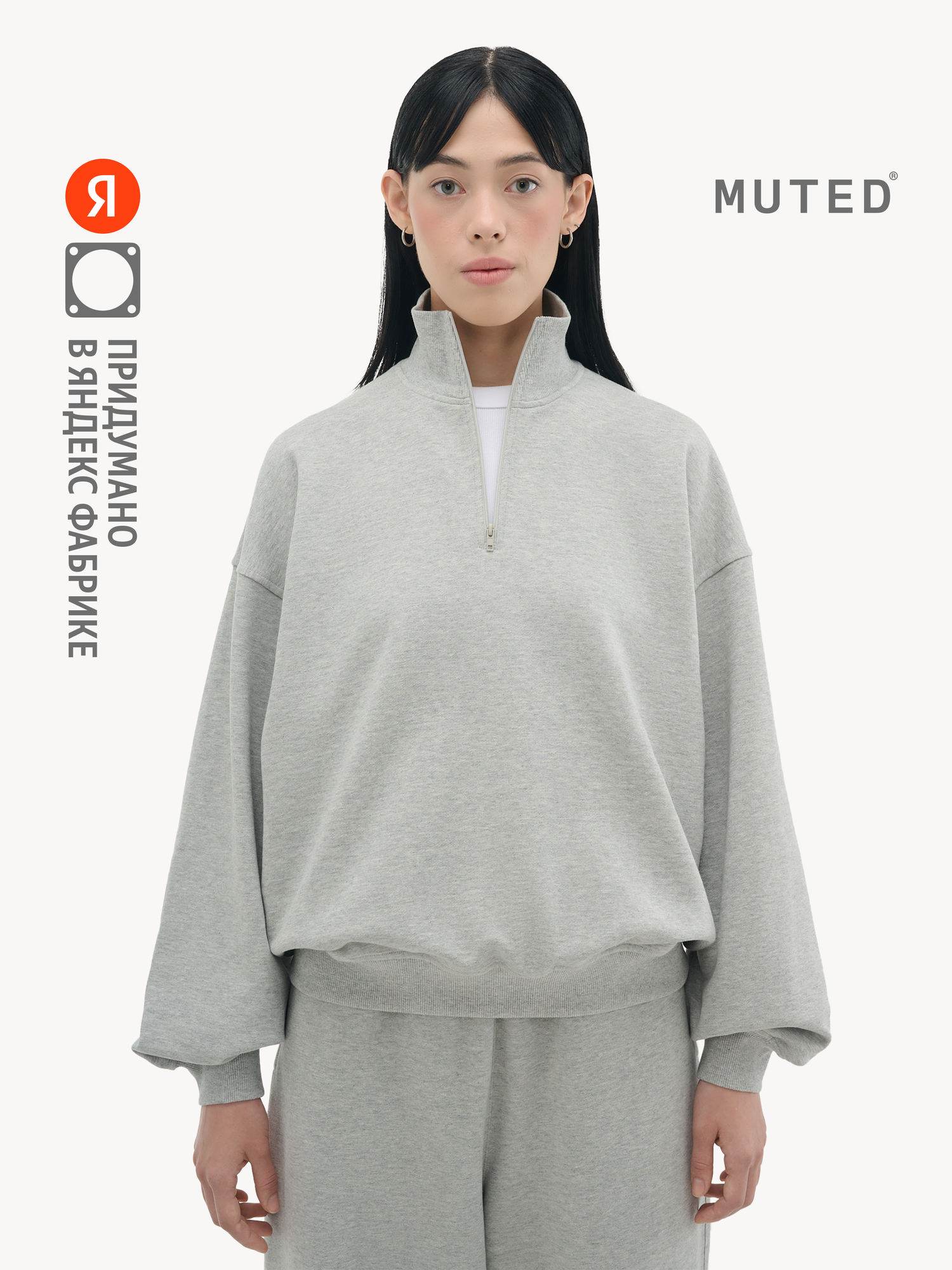Толстовка MUTED OVERSIZE, размер S-M, , серый меланж