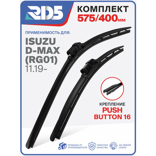 фото 575 400 мм. push button 16 мм. комплект бескаркасных щеток стеклоочистителя rd5 дворники на isuzu d-max; исузу д-макс