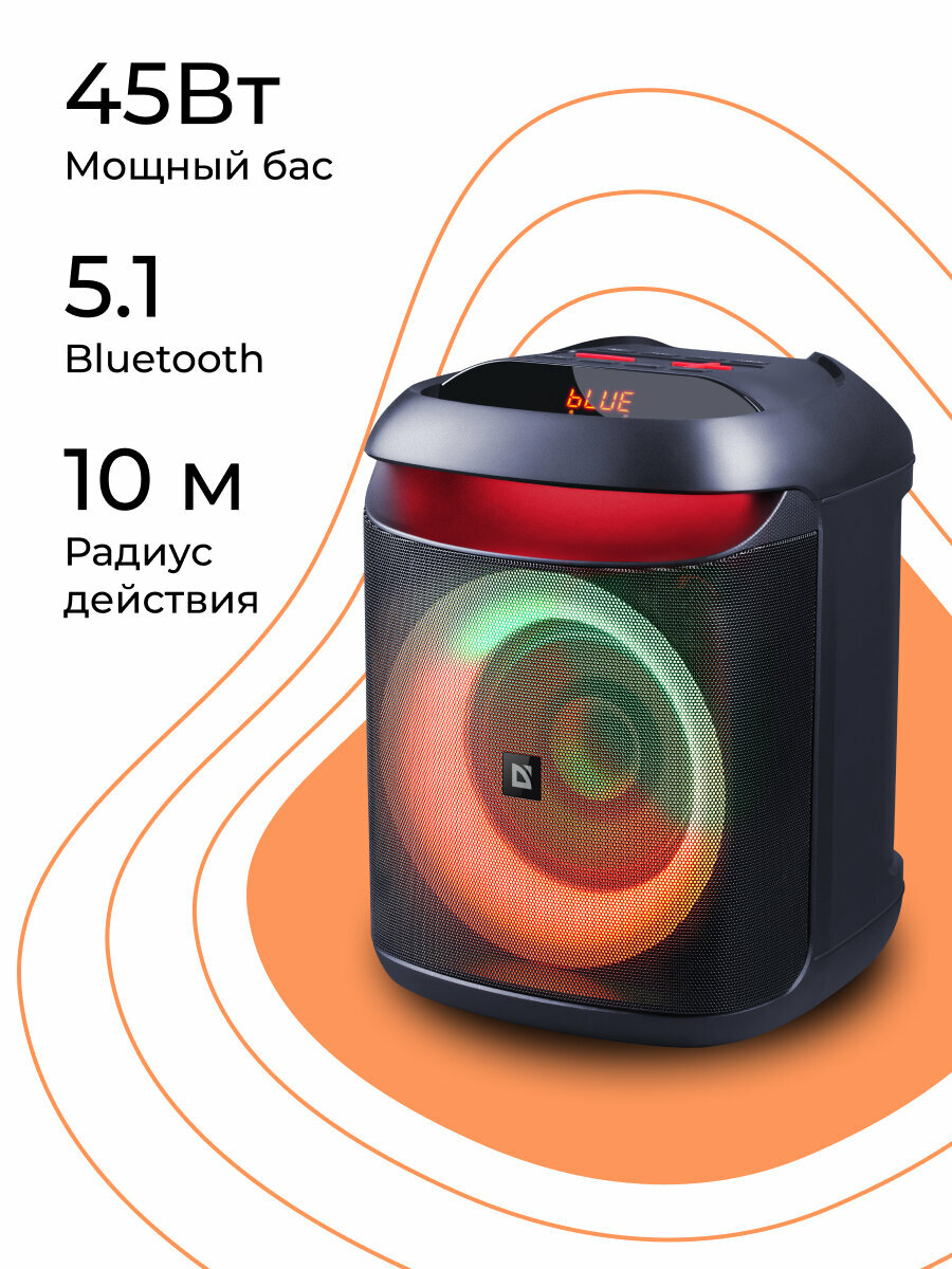 Колонка портативная музыкальная bluetooth, беспроводная с блютуз Defender BOOMER 45, 45 Вт, bluetooth, FM, USB, AUX, Type-C — фото 1