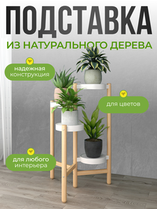 Основная фотография от вендора