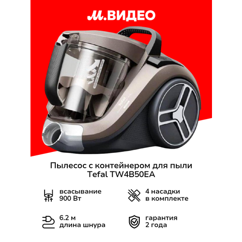 Пылесос Tefal Compact Power XXL TW4873, красный/черный