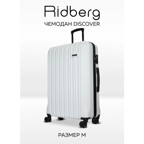 фото Чемодан ridberg, 63 л, размер m, white-black
