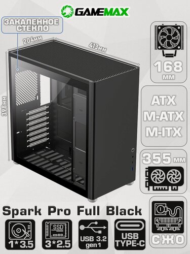 Изображение товара Корпус для ПК GAMEMAX Spark Pro Full Black закаленное стекло USB3.0+Type C