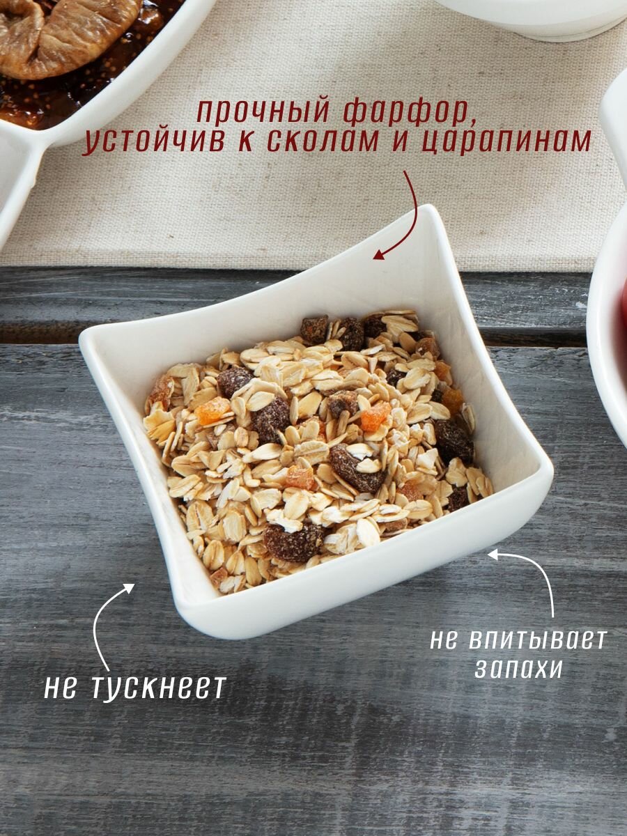 Блюдо сервировочное, тарелка сервировочная с бортиками фарфоровая, 8,8х4,1 см, MADAME COCO, белое — фото 1