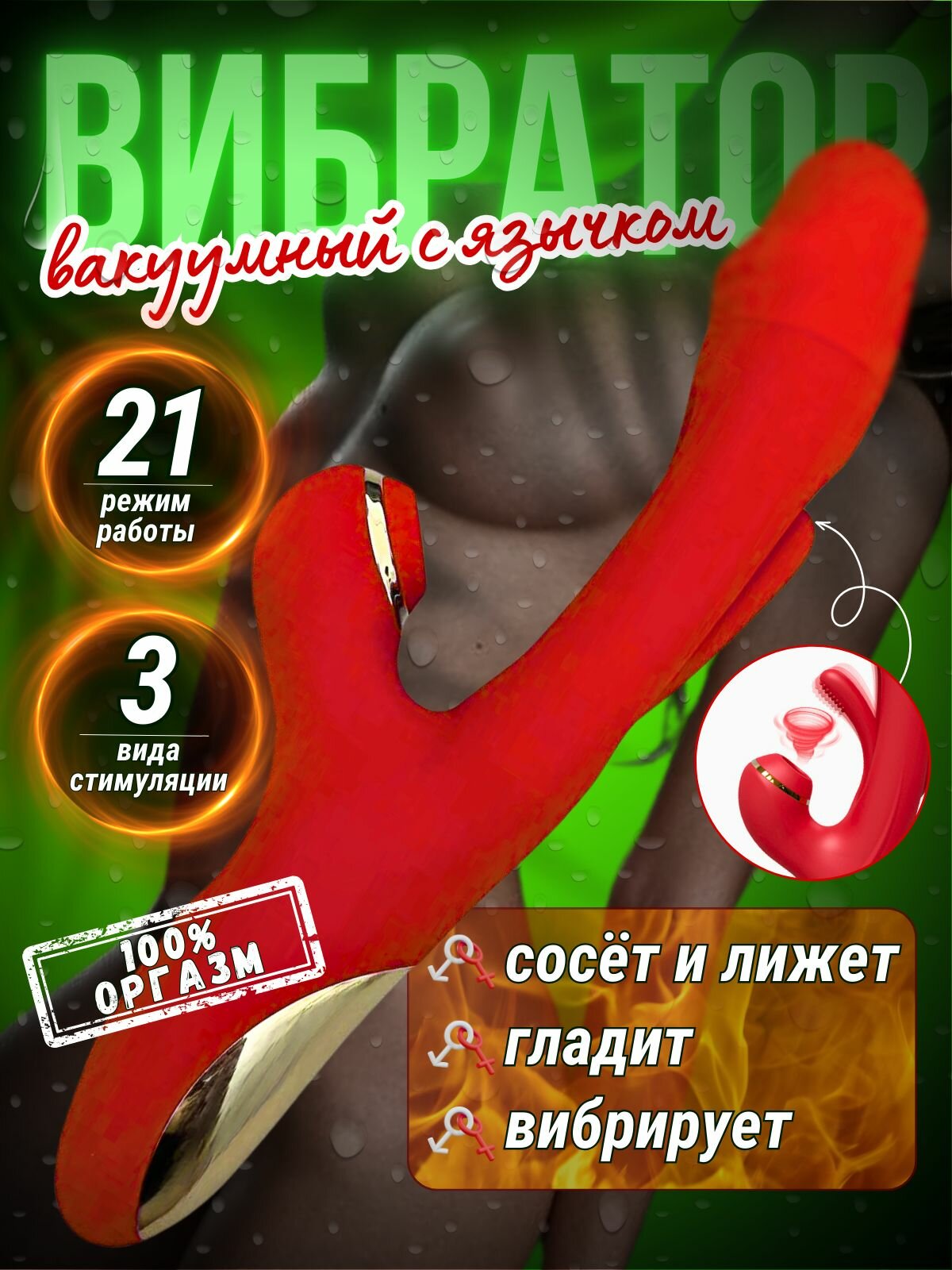 Жалаңаш Наталья Юнникова