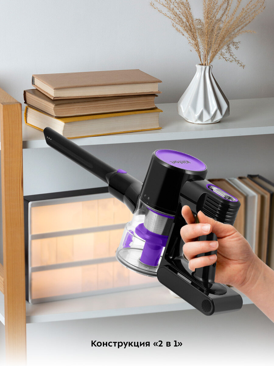 Вертикальный пылесос Kitfort КТ-5236 — фото 1