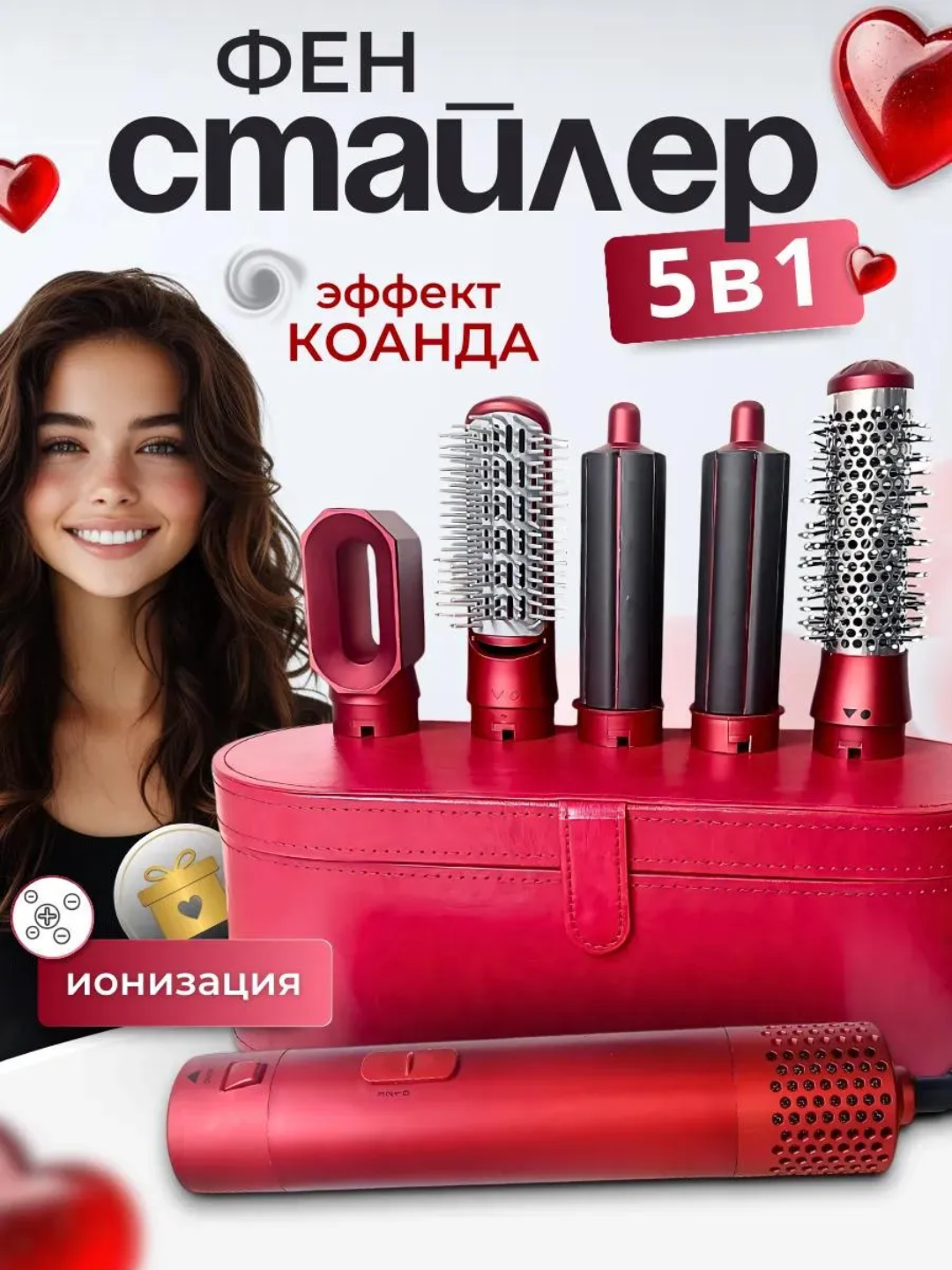 Фен Dyson 5 в 1 для всех типов волос, мультистайлер, плойка, выпрямитель, насадки для завивки и объема, фиолетовый