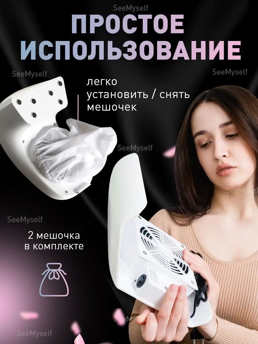 Пылесос для маникюра настольный, для домашнего и профессионального применения, 130 Вт — фото 1
