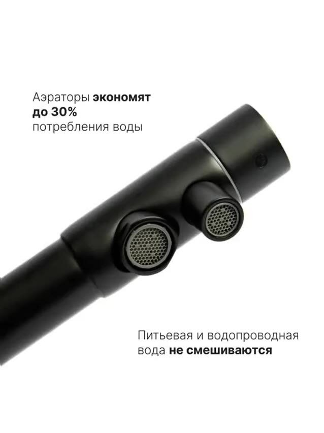 Смеситель для кухни с краном под фильтр для питьевой воды для мойки. Chipponi 217BL латунь — фото 1