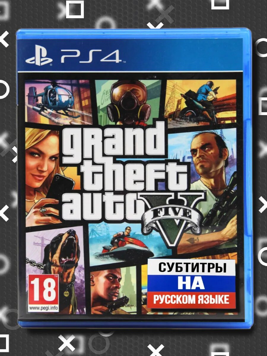 Grand Theft Auto 5 GTA 5, PS4, Русские субтитры