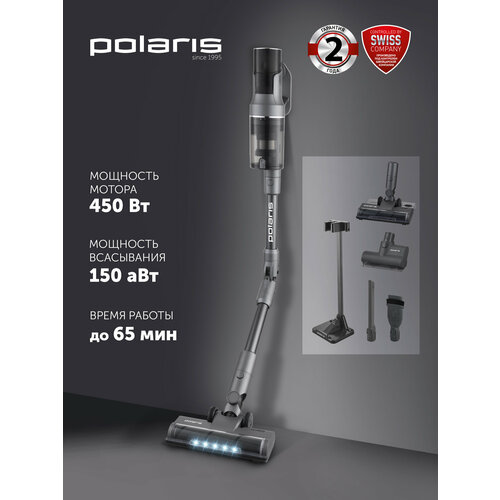 Вертикальный пылесос Polaris PVCS 4010 FusionPRO беспроводной, серый — купить, цена, характеристики