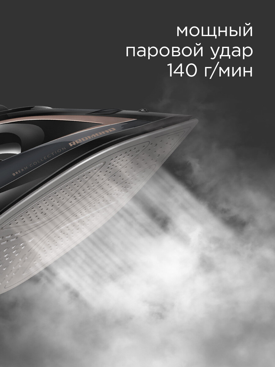 Утюг электрический REDMOND RI-C291, керамическая подошва, вертикальное отпаривание, паровой удар 140 г/мин, 2200 Вт — фото 1