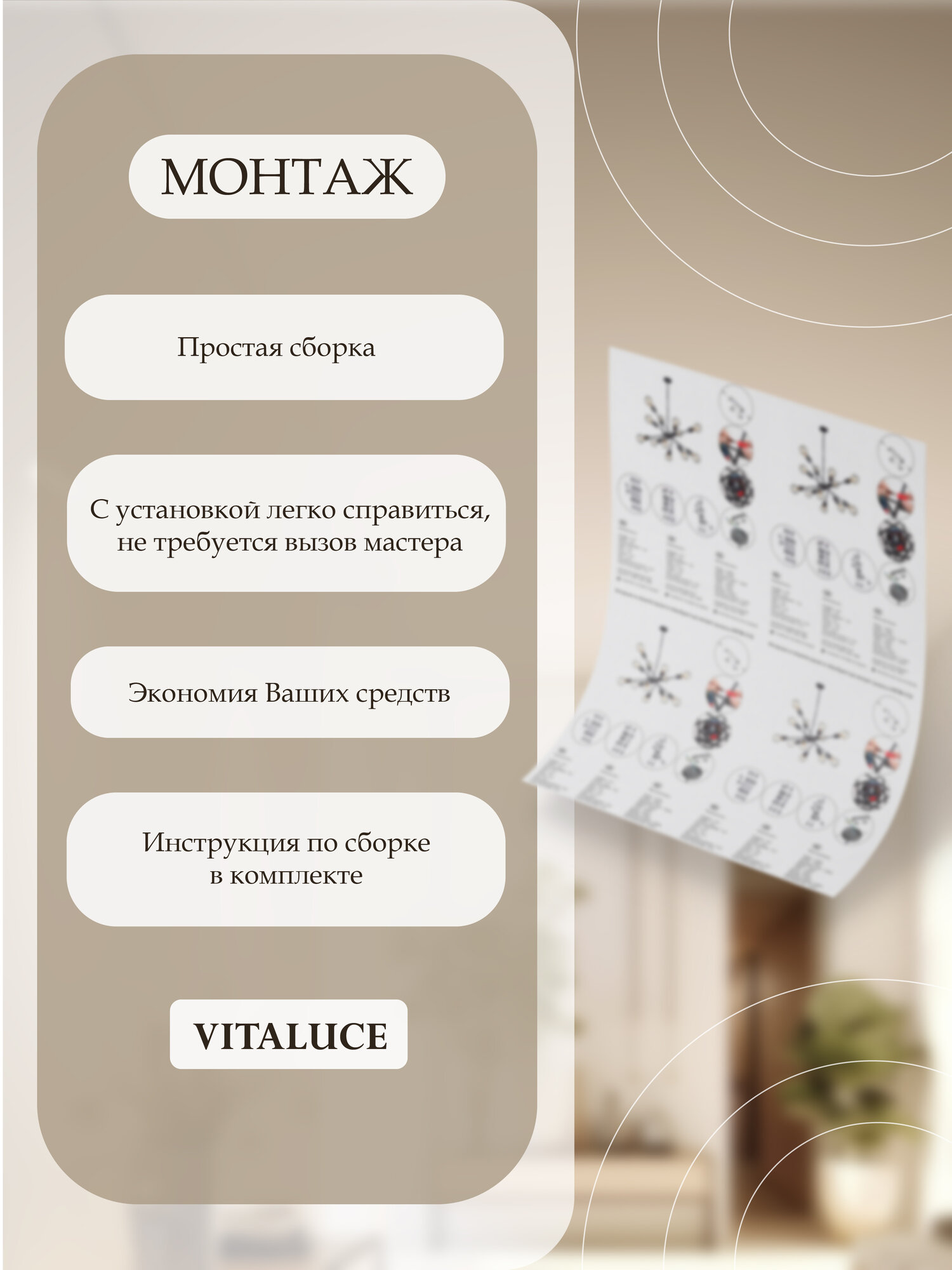 Подвес Vitaluce V5151-9/1S, цоколь E14, мощность 40W, площадь освещения 3м² — фото 1