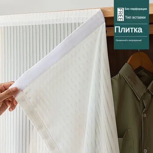 Тюль высота 155 см, ширина 1.5 см, крепление - Липучка