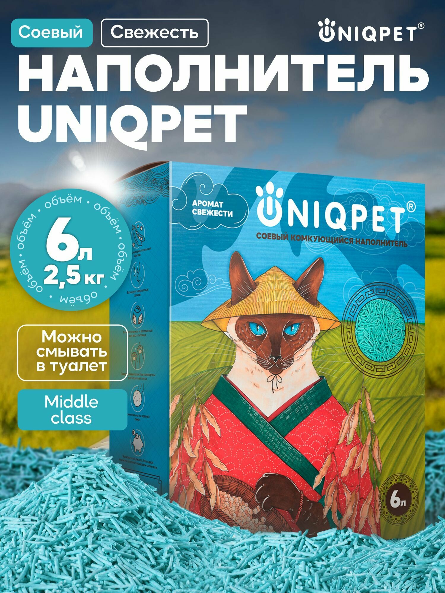 Соевый наполнитель UNIQPET для кошачьего туалета комкующийся, Свежесть, 6л