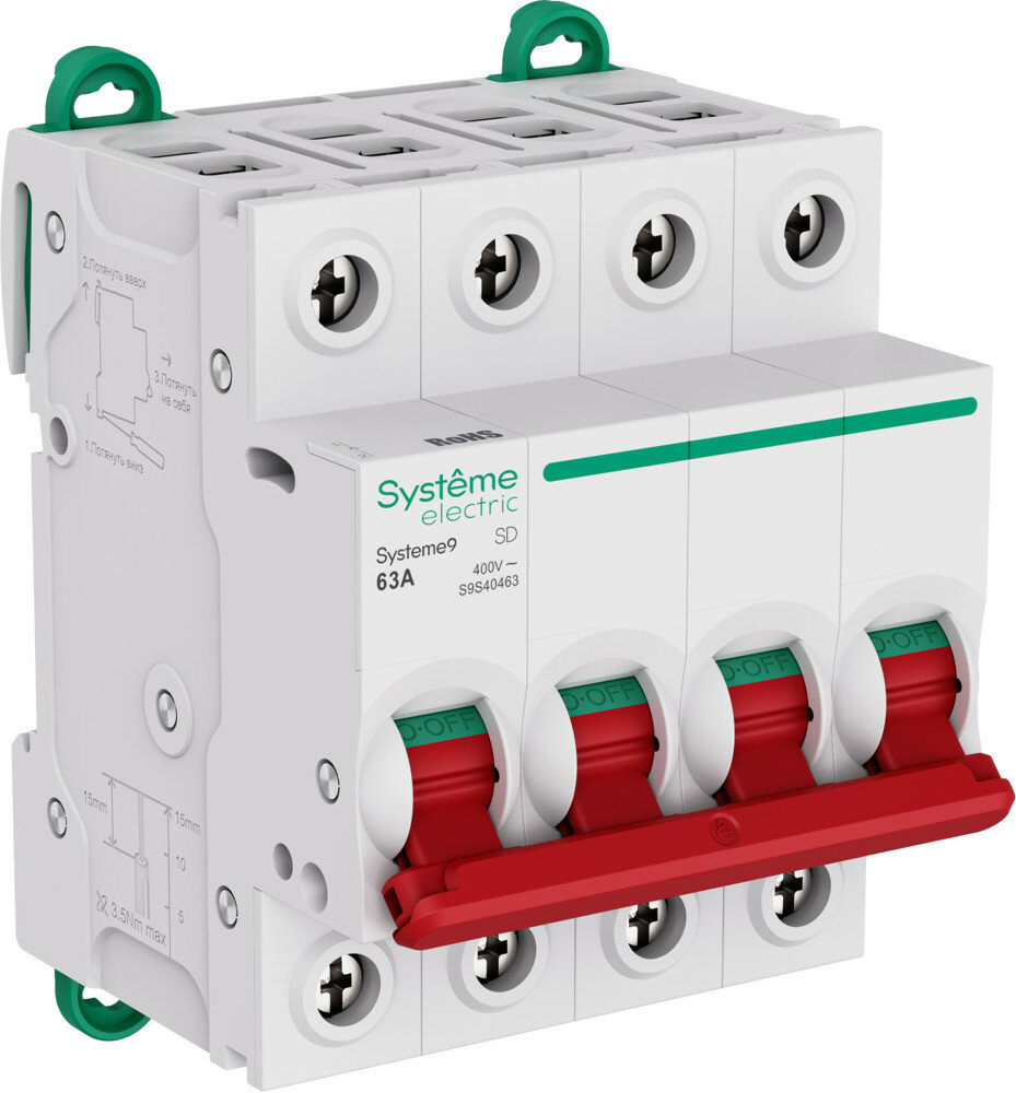 Systeme Electric Systeme9 Выключатель нагрузки (ВН) 4P 63A 400В, S9S40463
