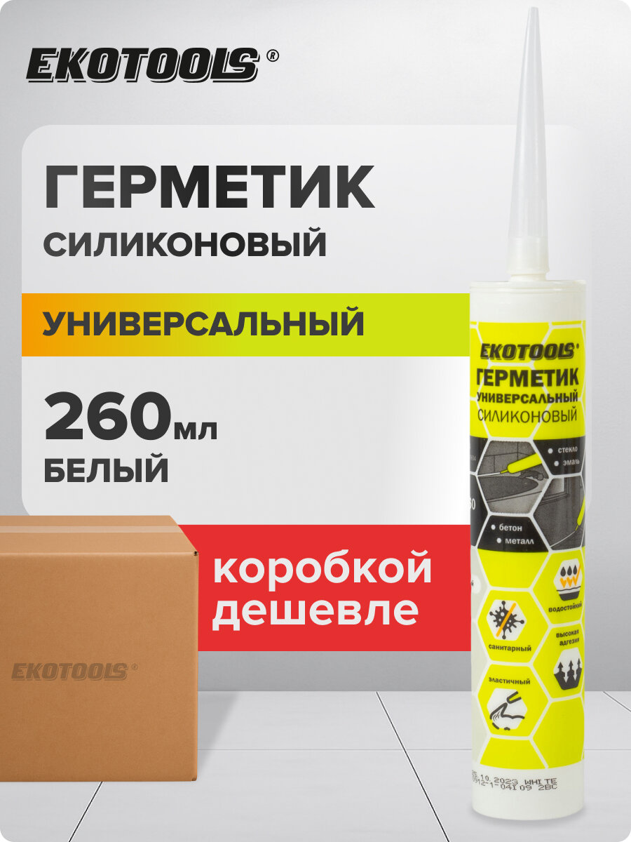 Герметик силиконовый для ванной белый, герметик санитарный для кухни 260 мл EKOTOOLS