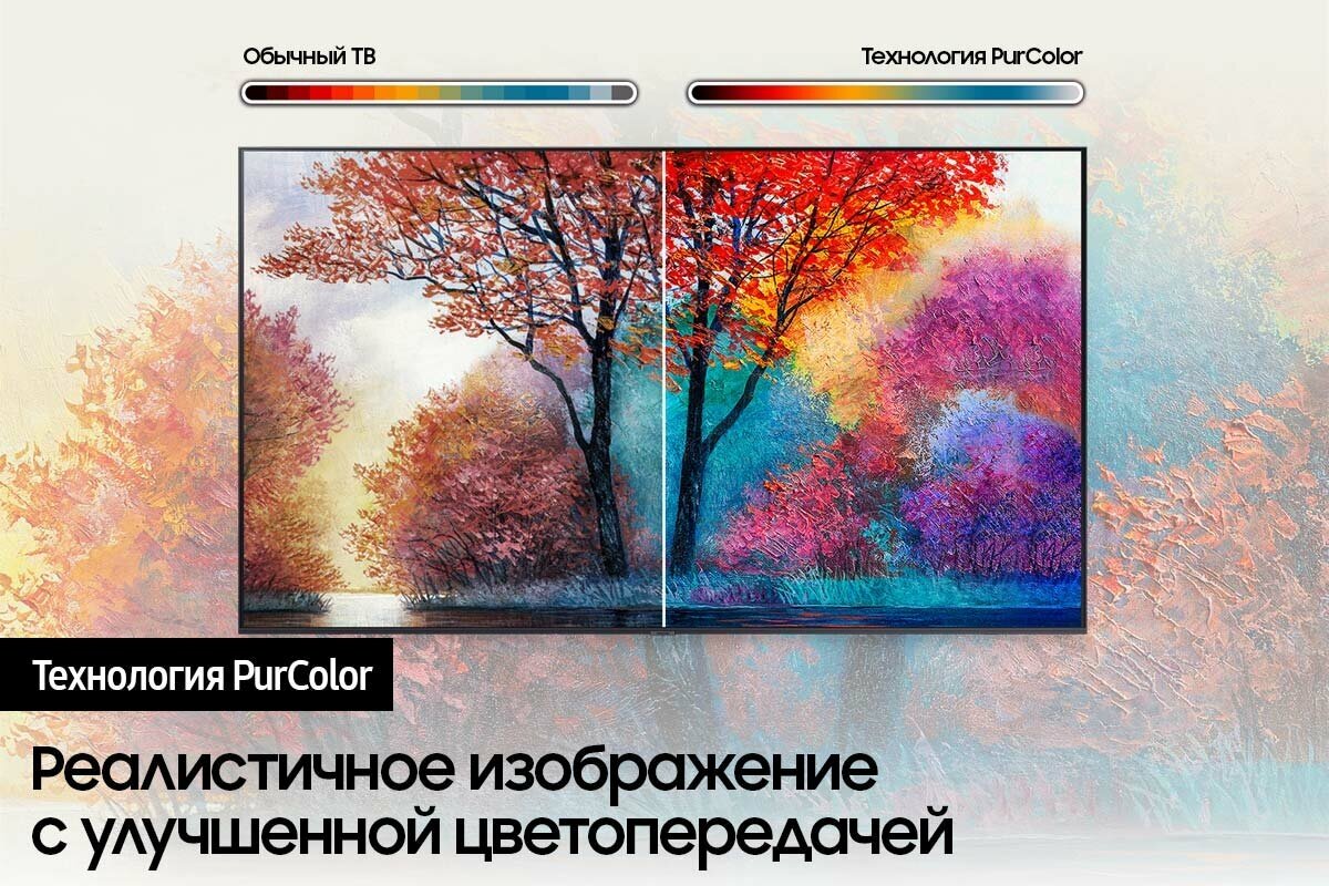 75" Телевизор Samsung UE75AU7100U 4K UltraHD, Wi-Fi, Smart TV Tizen, HDMI х 3, USB х 1