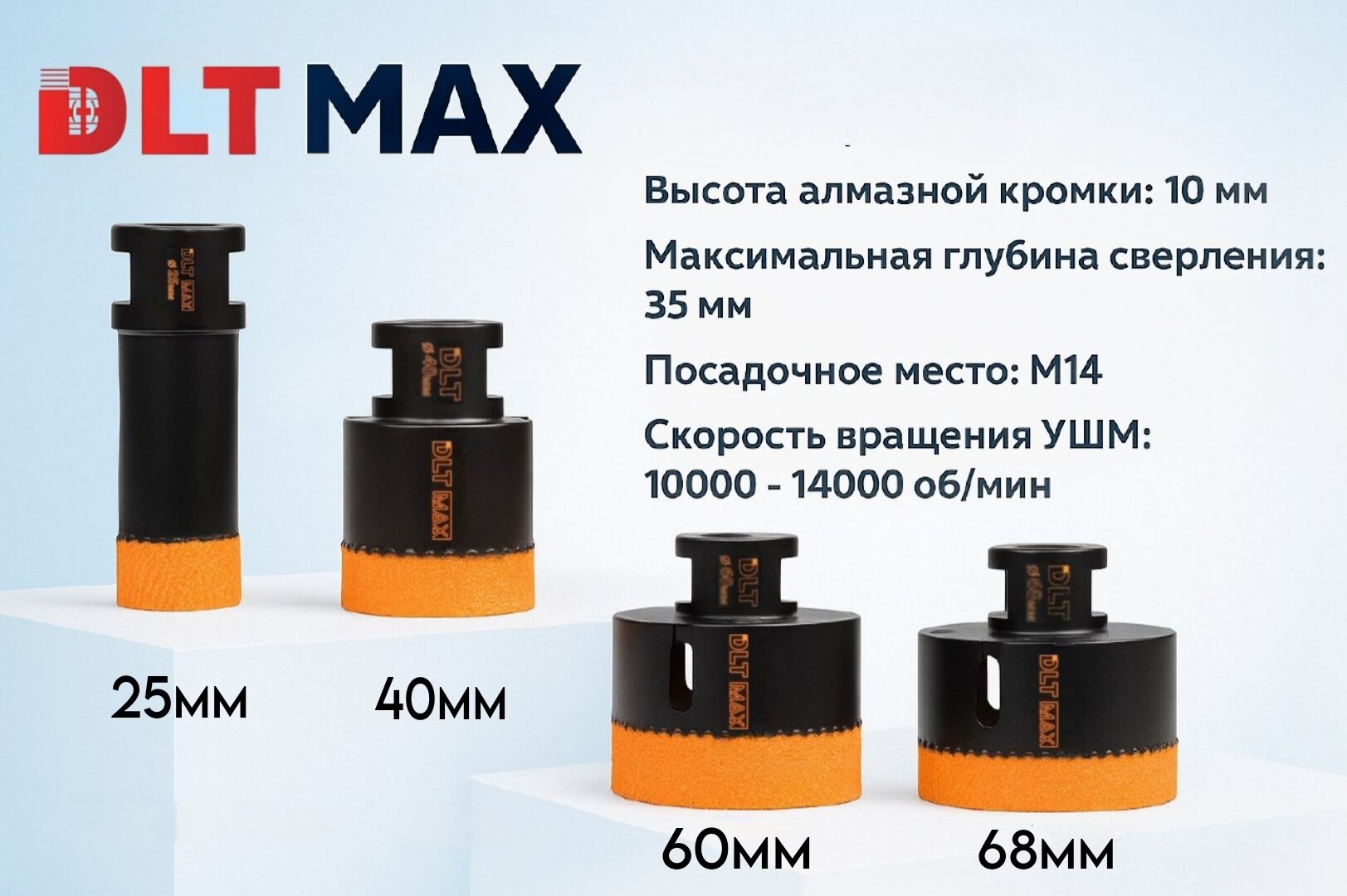 Коронки И Наборы Для Электроинструмента Набор алмазных коронок DLT MAX 21, для керамогранита, фаянса и керамики