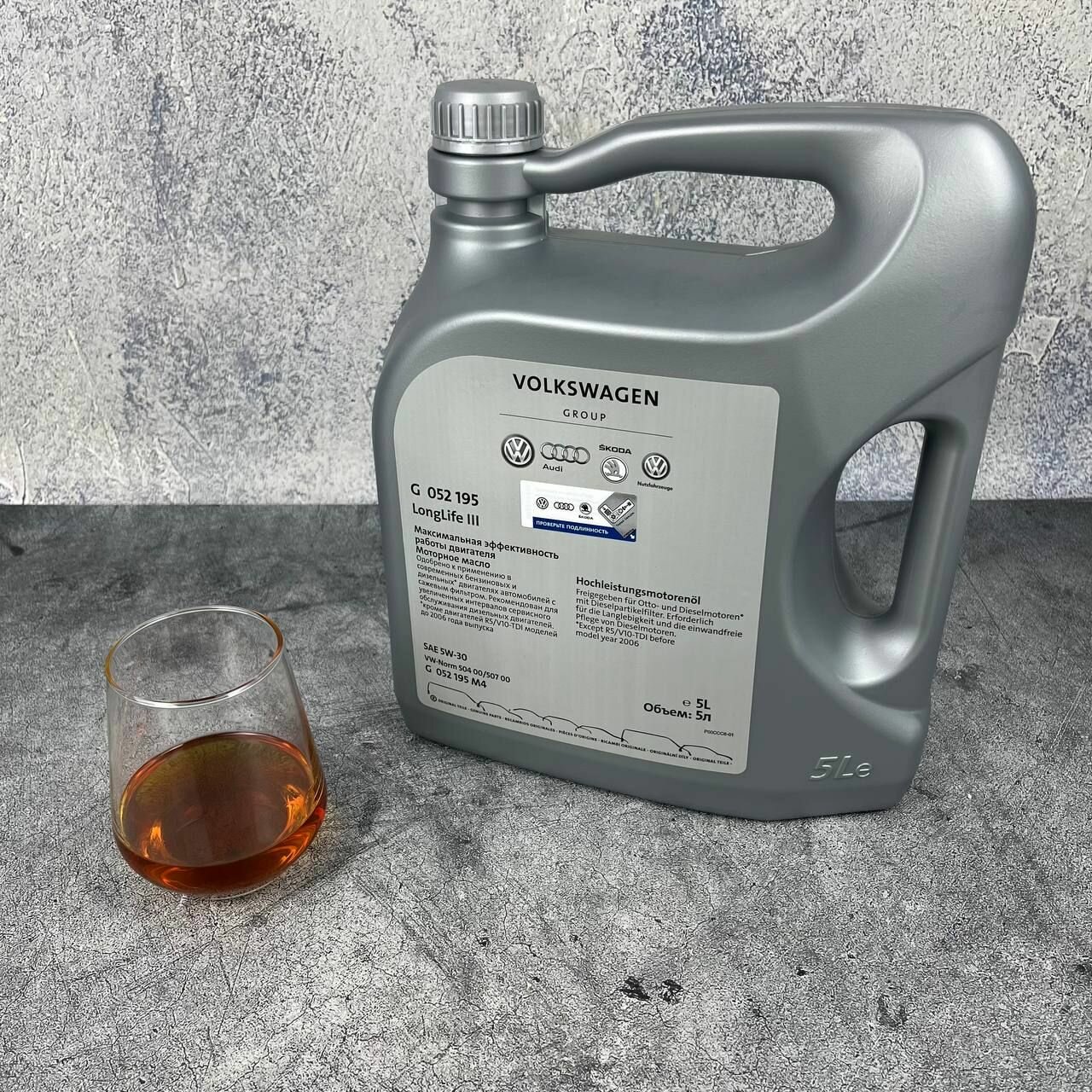 Масло моторное Volkswagen Longlife III 5W-30, Синтетическое , 5 литров